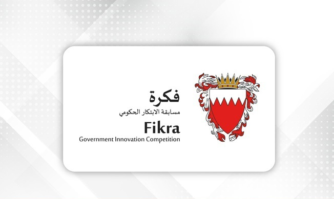 The Prime Minister’s Office announces the launch of the seventh edition of the "Fikra" competition